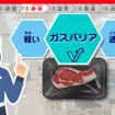 トレーニングイメージ