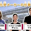 動画イメージ