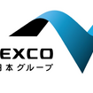 NEXCO西日本グループのロゴ