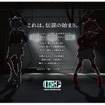 モータースポーツクルマ擬人化IPプロジェクト ティザー画像