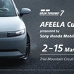 ソニー・ホンダモビリティがグランツーリスモ7で「AFEELA Cup 2026」開催