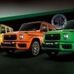 メルセデスAMG G 63 Edition Performance