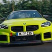 BMW M2の「M Performance Track Kit」