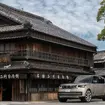日本各地の地域文化とラグジュアリーな自動車移動を融合させた旅程コレクション「レンジローバージャーニー」