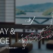 EVで安心して宿泊できる施設を紹介する「EV STAY&CHARGE」