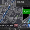 ナビゲーションアプリの画面イメージ