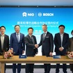 NIOとボッシュが戦略的協力協定を締結