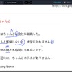 POCKET　NIHONGOによる日本語教育