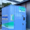 水素吸蔵合金・燃料電池一体型システム「HyDel（ハイデル）」
