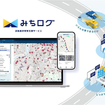 アイシンの「みちログ」