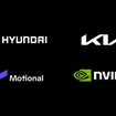 NVIDIA・Hyundai・Kiaが「GTC2026」で発表、自動運転技術提携を拡大し次世代AI車両へ