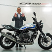 ホンダ CB400 SUPER FOUR E-Clutch Conceptとホンダモーターサイクルジャパンの室岡克博社長（大阪モーターサイクルショー2026）