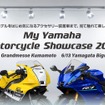 My Yamaha Motorcycle Showcase