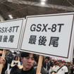 スズキ GSX-8TとGSX-8TTのまたがり試乗コーナー（大阪モーターサイクルショー2026）
