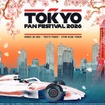 「F1 TOKYO FAN FESTIVAL 2026」