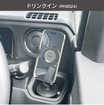 マグネットスマホホルダー ドリンクイン