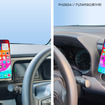 ペルシードの車載スマートフォンホルダー