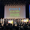 newmo・未来都が応募した「タクシー配車エージェント」が1位に選出