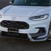 無限の新型ホンダ『ZR-V』向けカスタムパーツ装着車