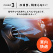 クラフトワークス『フォレスター』『インプレッサ』専用「アイドリングストップキャンセラー」