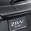 ホンダアクセスの一部改良『ZR-V』向け純正アクセサリー