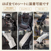 クラフトワークス「チャイルドシート遮熱カバー」