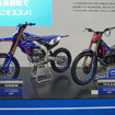 「YZ450FM」（左）と「TY-E 3.0」（右）（東京モーターサイクルショー2026）