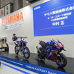 ヤマハが2026年のモータースポーツ参戦体制を発表（東京モーターサイクルショー2026）