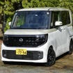 日産 ルークス・ハイウェイスターGターボ・プロパイロットエディション・2WD
