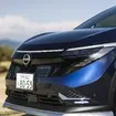 NISSAN LEAF AUTECH
