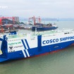 FOTON MotorとCOSCO SHIPPINGの特殊輸送合弁事業が正式スタート