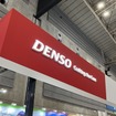 デンソー