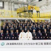 ひたちなか新工場の開所式