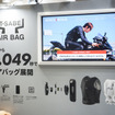 アールエスタイチが発表したベストタイプのエアバッグ『T-SABE（ティーセーブ）』（東京モーターサイクルショー2026）