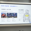 『T-SABE』を共同開発したエアバッグメーカー「オートリブ」担当者によるプレゼン（東京モーターサイクルショー2026）