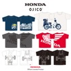 OJICOからHondaとのコラボレーションTシャツが4種登場