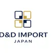 新会社「D&D Import Japan」