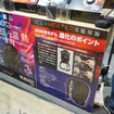 ワークマンの冷暖房服『ウィンドコア アイス×ヒーターペルチェベストプロ3（2026年モデル）』（東京モーターサイクルショー2026）