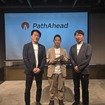 ホンダから生まれた砂漠の砂を道路の骨材にする「PathAhead」の記者発表会より