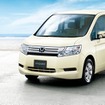 ステップワゴン新型