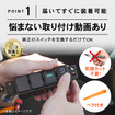 『セレナ』『エクストレイル』専用「アイドリングストップキャンセラー」