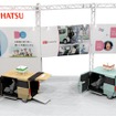 ダイハツのバリアフリー展2026ブースイメージ
