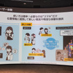 ヤマハ発動機の位置情報サービス「Mobilit.E.S（モビリテス）」