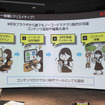 ヤマハ発動機の位置情報サービス「Mobilit.E.S（モビリテス）」