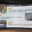 4月4日、5日に横浜みなとみらいのYamaha E-Ride Baseで「Mobilit.E.S（モビリテス）」を体験できる