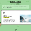 ヤマハ発動機の「Mobilit.E.S（モビリテス）」紹介ページ。ゲーム画面のような演出だ。