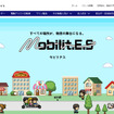 ヤマハ発動機の「Mobilit.E.S（モビリテス）」紹介ページ。ゲーム画面のような演出だ。