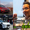 Tesla・Waymo・Uber・日産などと連携 「NVIDIAが自動運転の開発競争を再定義」【GTC 2026】