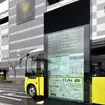 スマートバス停