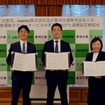 大阪市役所にて行われた連携協定締結式の様子